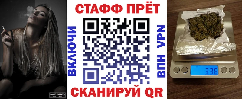 Наркошоп купить МАРИХУАНА  Метамфетамин  Меф  Железногорск-Илимский