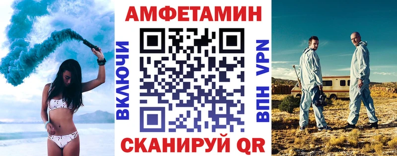 Амфетамин 98%  Купить закладки  Железногорск-Илимский 