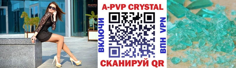 Купить где  Железногорск-Илимский  Alpha-PVP СК 
