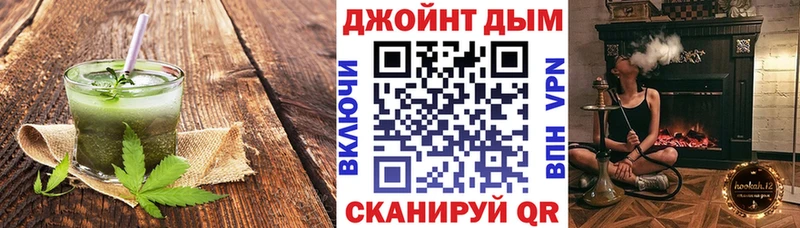 Печенье с ТГК конопля  Купить закладки  Железногорск-Илимский 