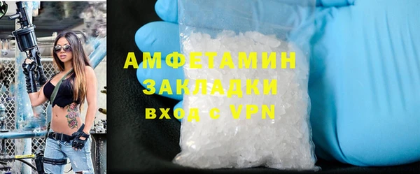 гашишное масло Беломорск