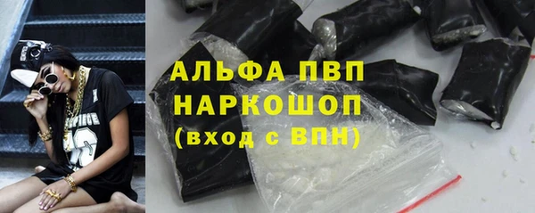 гашишное масло Беломорск