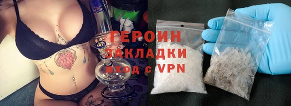 кристаллы Белокуриха