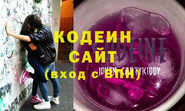 кристаллы Белокуриха