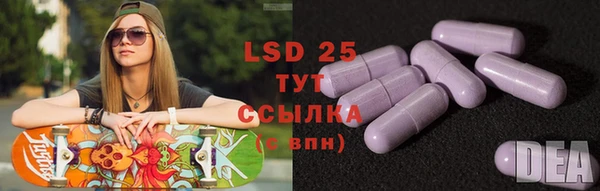 мяу мяу мука Пролетарск