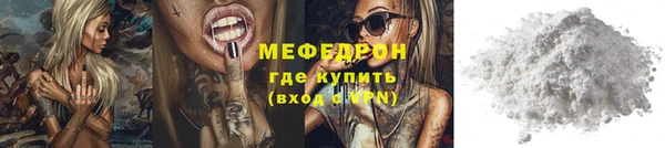 гашишное масло Беломорск
