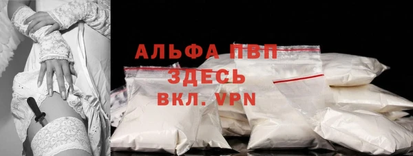 apvp Белоозёрский