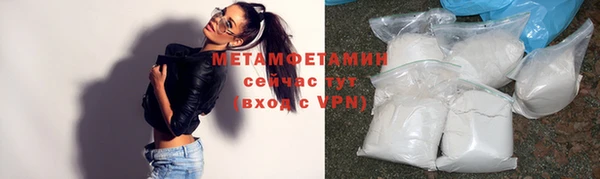 гашишное масло Беломорск