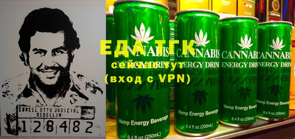 кристаллы Белокуриха