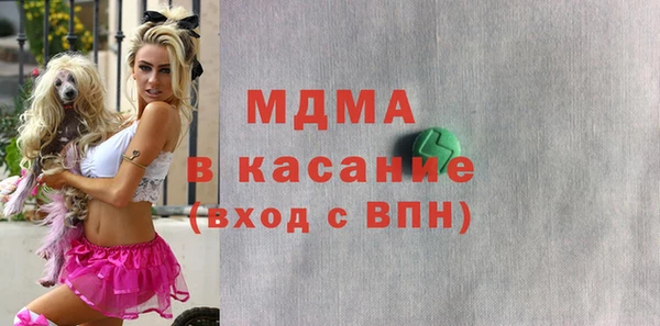 метамфетамин Протвино