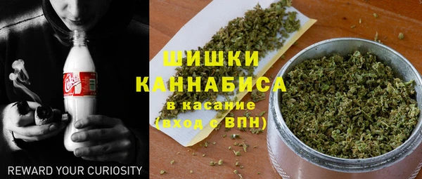гашишное масло Беломорск