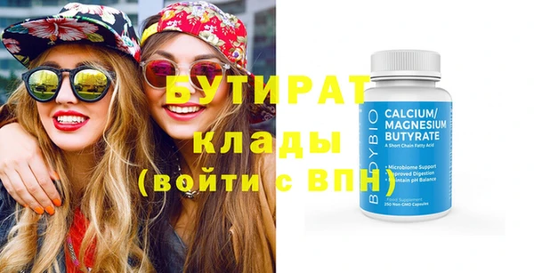 гашишное масло Беломорск