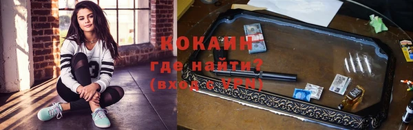 кристаллы Белокуриха