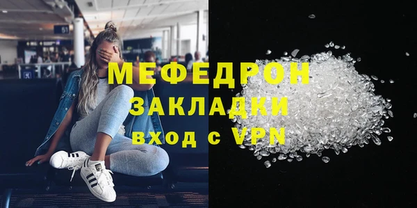 гашишное масло Беломорск