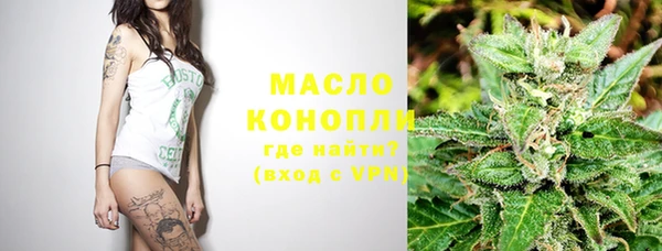 гашишное масло Беломорск