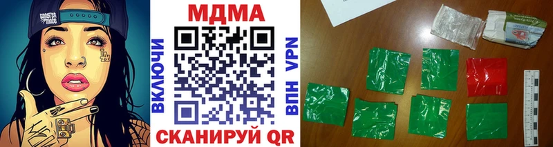 MDMA молли Купить закладки Железногорск-Илимский