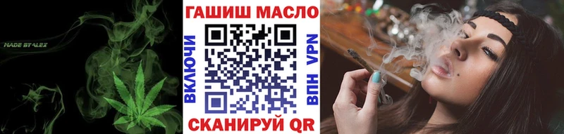 Дистиллят ТГК вейп  Купить где  Железногорск-Илимский 