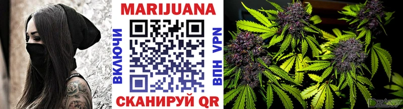 Купить  Железногорск-Илимский  Каннабис Bruce Banner 